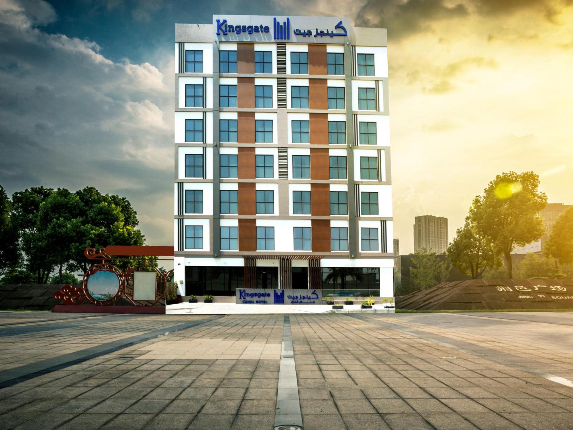Kingsgate Canal Hotel By Millennium Dubai Exterior photo
